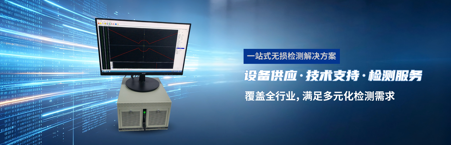 通栏图片