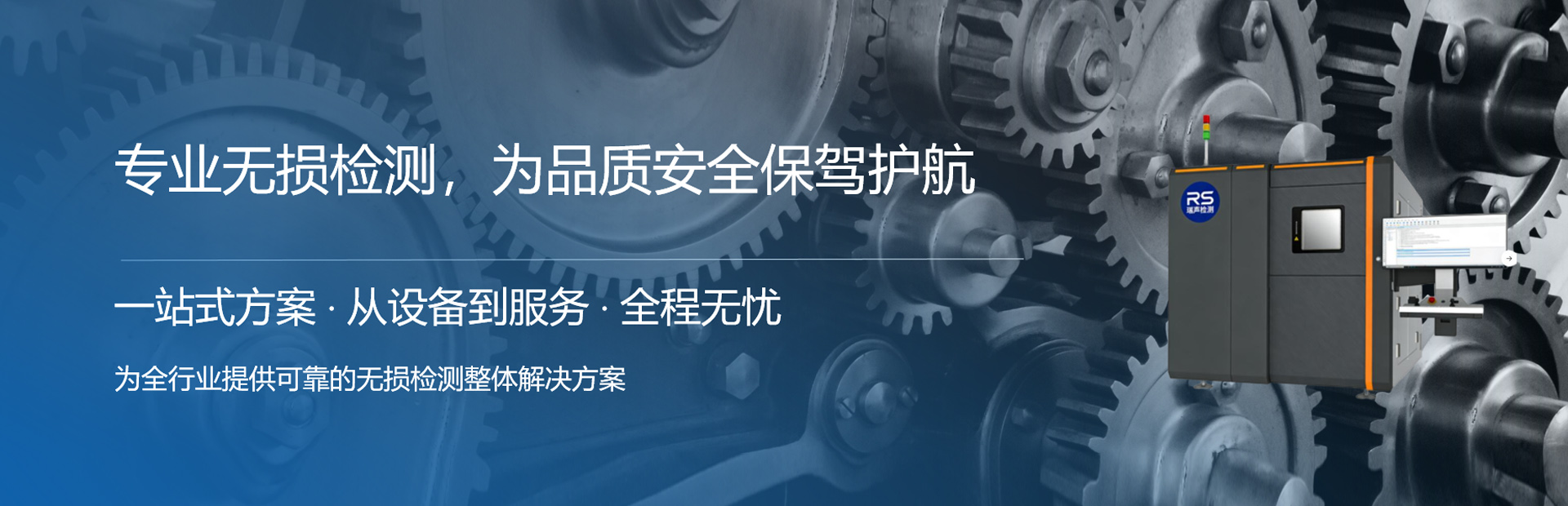 通栏图片